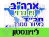 בית חב
