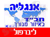 בית חב