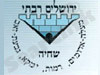 ירושלים רבתי שחייה