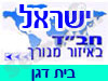 בית חב