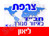 בית חב