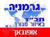 בית חב