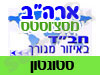 בית חב