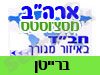 בית חב