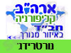 בית חב