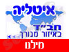 בית חב