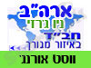 בית חב