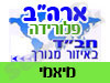 בית חב