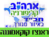 בית חב
