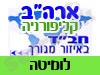 בית חב