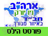 בית חב