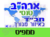 בית חב