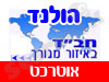 בית חב