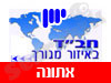 בית חב