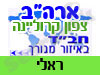 בית חב