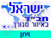 בית חב