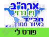 בית חב