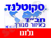 בית חב
