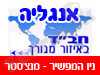 בית חב