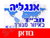 בית חב
