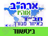 בית חב
