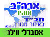 בית חב