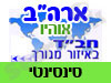 בית חב