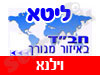 בית חב