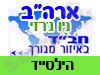 בית חב