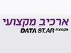 שרותי גניזה ארכיב מקצועי