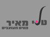 טלי מאיר