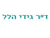 רופא שיניים גידי הלל 