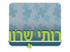 רותי שרון 