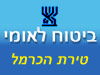ביטוח לאומי - סניף טירת הכרמל 