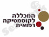 המכללה לקוסמטיקה רפואית