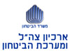ארכיון צה