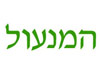 המנעול