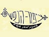 ציפור הנפש