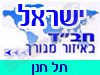 בית חב