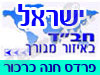 בית חב