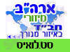 בית חב