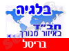 בית חב