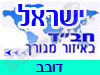 בית חב