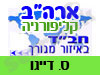 בית חב
