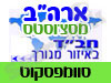 בית חב