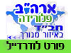 בית חב