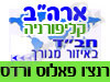 בית חב