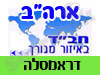 בית חב