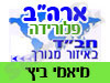 בית חב