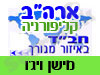 בית חב